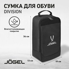 Сумка спортивная Jogel, 8 л, 13х34х19 см, ручная кладь, черный