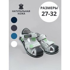Сандалии Тотошка, размер 27, серый