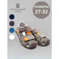 Сандалии Тотошка, размер 28, хаки