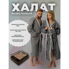 Халат WoodSon, размер 58, серый