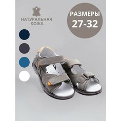 Сандалии Тотошка, размер 32, хаки
