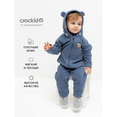 Комбинезон crockid ФЛ 60007/синий кобальт, открытая стопа, размер 44/68, синий