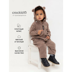 Комбинезон crockid ФЛ 60007/капучино, открытая стопа, размер 44/68, бежевый