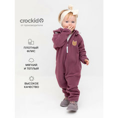 Комбинезон crockid ФЛ 60007/амарант, открытая стопа, размер 52/80, фиолетовый