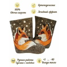 Валенки, размер 39, разноцветный Нет бренда