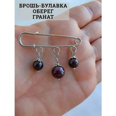 Брошь Нет бренда