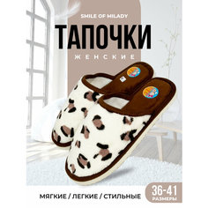 Тапочки Smile of Milady, размер 38/39, леопард