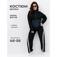 Костюм спортивный UDEL, размер 46-48, синий