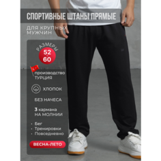 Брюки спортивные ING DROP Спортивные штаны больших размеров прямые, размер 4XL, черный 001
