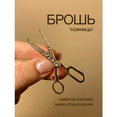 Брошь Queen pin, металл, золотой, серебряный, белый