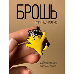 Брошь Queen pin, металл, черный, желтый, белый