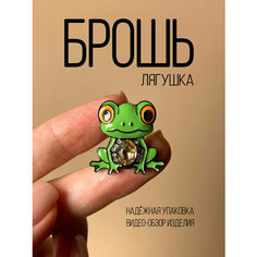 Брошь Queen pin, металл, желтый, зеленый