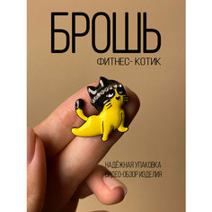 Брошь Queen pin, металл, черный, серебряный, желтый