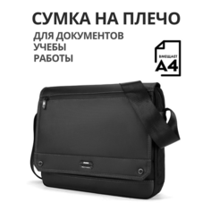 Сумка мессенджер LEASTAT, фактура матовая, черная