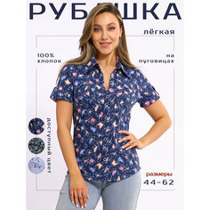 Рубашка Надежда, размер 46, синий (1)