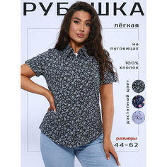 Рубашка Надежда, размер 58, хаки