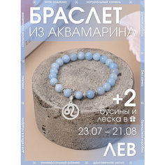 Браслет-нить X-Rune, аквамарин, 1 шт., размер 16 см, размер one size, диаметр 6 см, голубой, серый