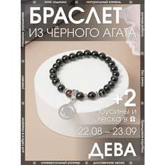 Браслет-нить X-Rune, агат, 1 шт., размер 16 см, размер one size, диаметр 6 см, черный