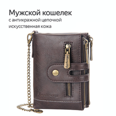 Кошелек baellerry, фактура тиснение, темно-коричневый