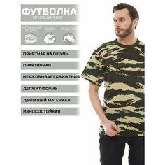 Футболка, размер 48, желтый Без бренда