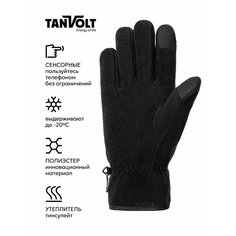 Перчатки TANVOLT для взрослых и детей, размер M, черный