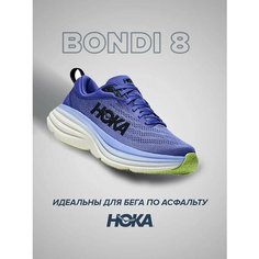 Кроссовки HOKA ONE ONE, полнота B, размер US10.5B/UK9/EU43 1/3/JPN27.5, синий, белый