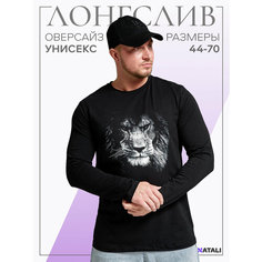Лонгслив Натали Суслова, размер 50, , черный