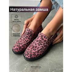Лоферы Reversal, размер 39, розовый, черный
