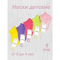 Носки Осень-зима 2024, 5 пар, размер 3-4 лет, , фиолетовый, зеленый, фуксия, розовый, желтый Нет бренда