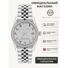 Наручные часы PHILIPP PLEIN, серебристый