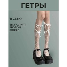 Гольфы , комплект, 2 пары, размер 35-39 Нет бренда