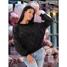 Свитшот Трикотажные сезоны, размер 48, , черный