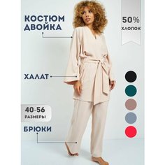 Пижама ALVEVA, размер XL, бежевый