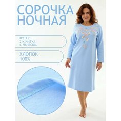 Сорочка Натали, размер 58, голубой Natali