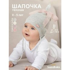 Шапка бини Sabi SARABARA для девочек, размер 50-52, серый меланж