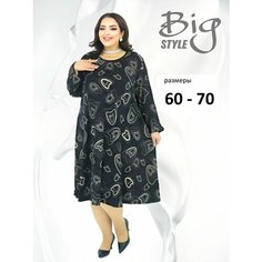 Платье Базовая коллекция, размер 68, черно-бежевый Big Style