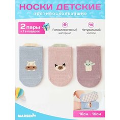 Носки Базовая коллекция, 3 пары, размер 10-14 см, , розовый Marseniy