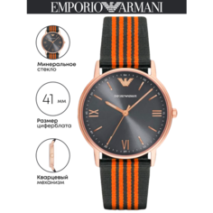 Наручные часы EMPORIO ARMANI Kappa, оранжевый/черный
