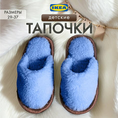 Тапочки ИДЕЯ И ТОЧКА для дома, размер 35-37, синий