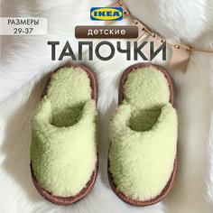 Тапочки ИДЕЯ И ТОЧКА FEGEN, размер 35-37, зелeный