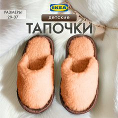 Тапочки ИДЕЯ И ТОЧКА FEGEN, размер 41, оранжевый