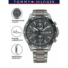 Наручные часы TOMMY HILFIGER, серый