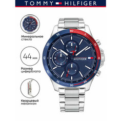 Наручные часы TOMMY HILFIGER, серебристый