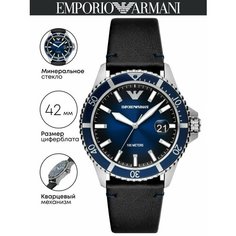 Наручные часы EMPORIO ARMANI Diver, черный