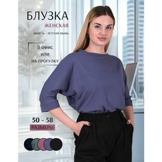 Блуза LIDЭКО, размер 108 Lideko