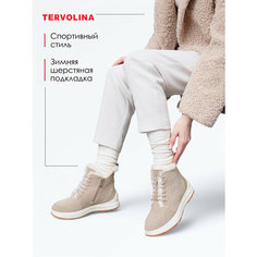 Ботинки дерби TERVOLINA, размер 37, бежевый