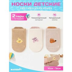 Носки Базовая коллекция, 3 пары, размер 12-16 см, , коричневый Marseniy