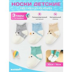 Носки Базовая коллекция, 4 пары, размер 12-16 см, , серый Marseniy