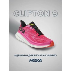Кроссовки HOKA ONE ONE Clifton 9, полнота B, размер US10.5B/UK9/EU43 1/3/JPN27.5, розовый, черный, белый