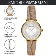 Наручные часы EMPORIO ARMANI Gianni T-Bar, бежевый
